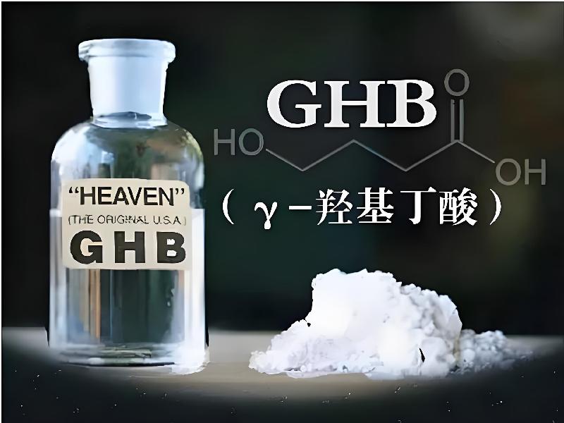 崔迷催药3394-gv9型号